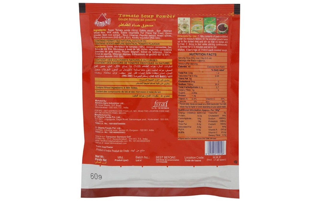 Bambino Tomato Soup Powder   Pouch  60 grams